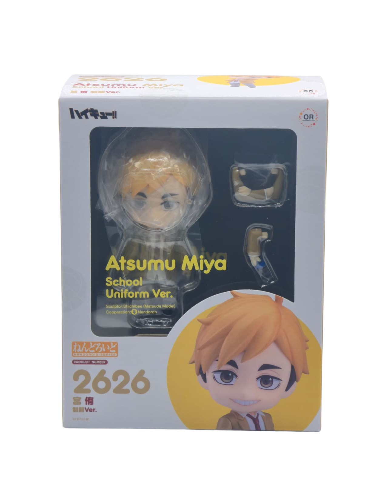 Haikyu!! Nendoroid Twin Pack Miya Atsumu & Miya Osamu 10cm