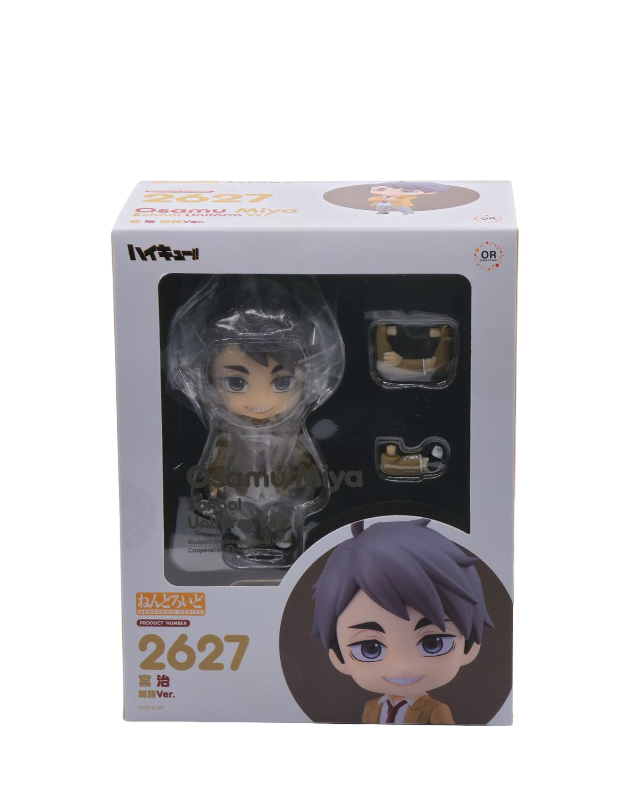 Haikyu!! Nendoroid Twin Pack Miya Atsumu & Miya Osamu 10cm