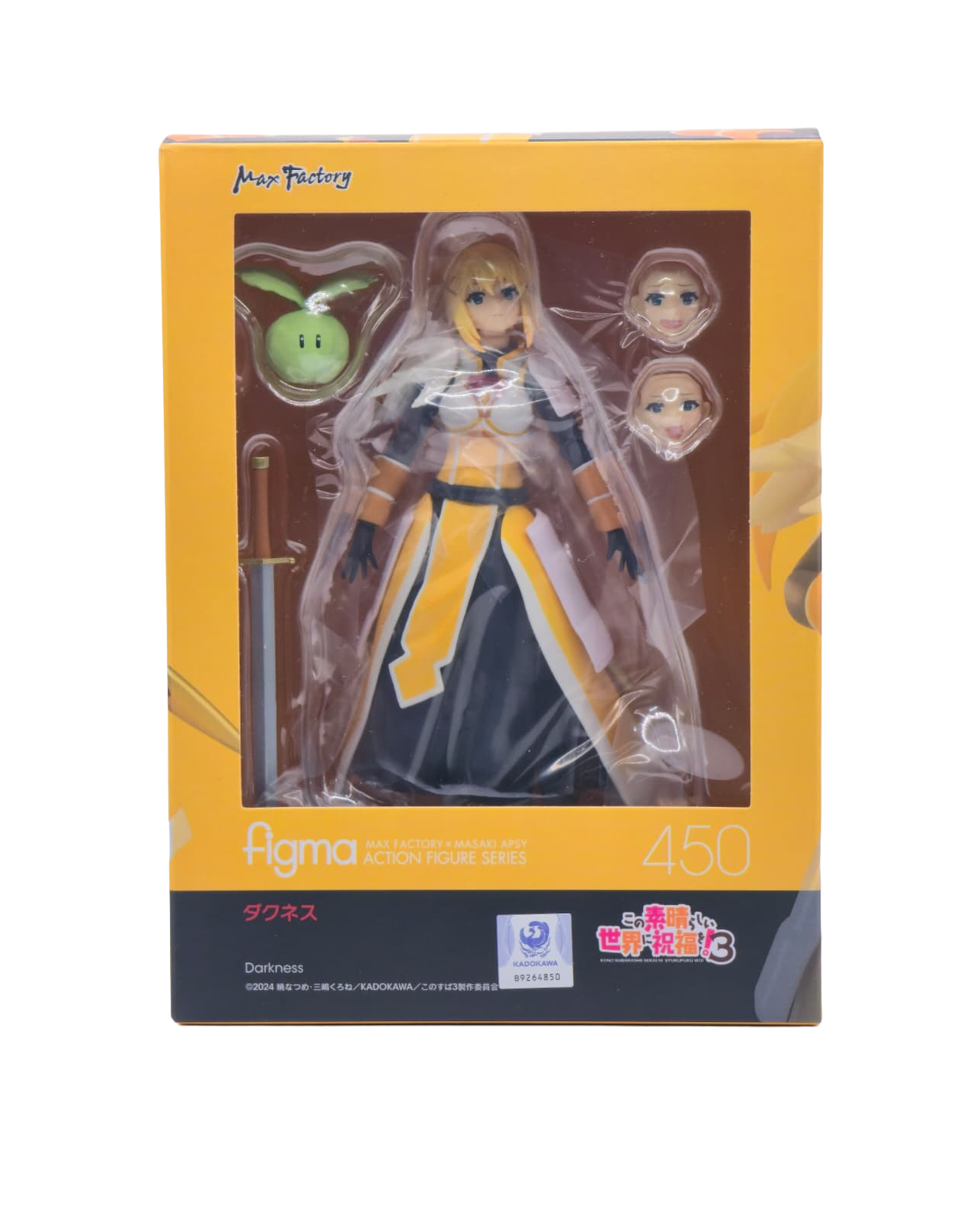 KonoSuba Figma Darkness Crimson Legend Action Figure 14cm