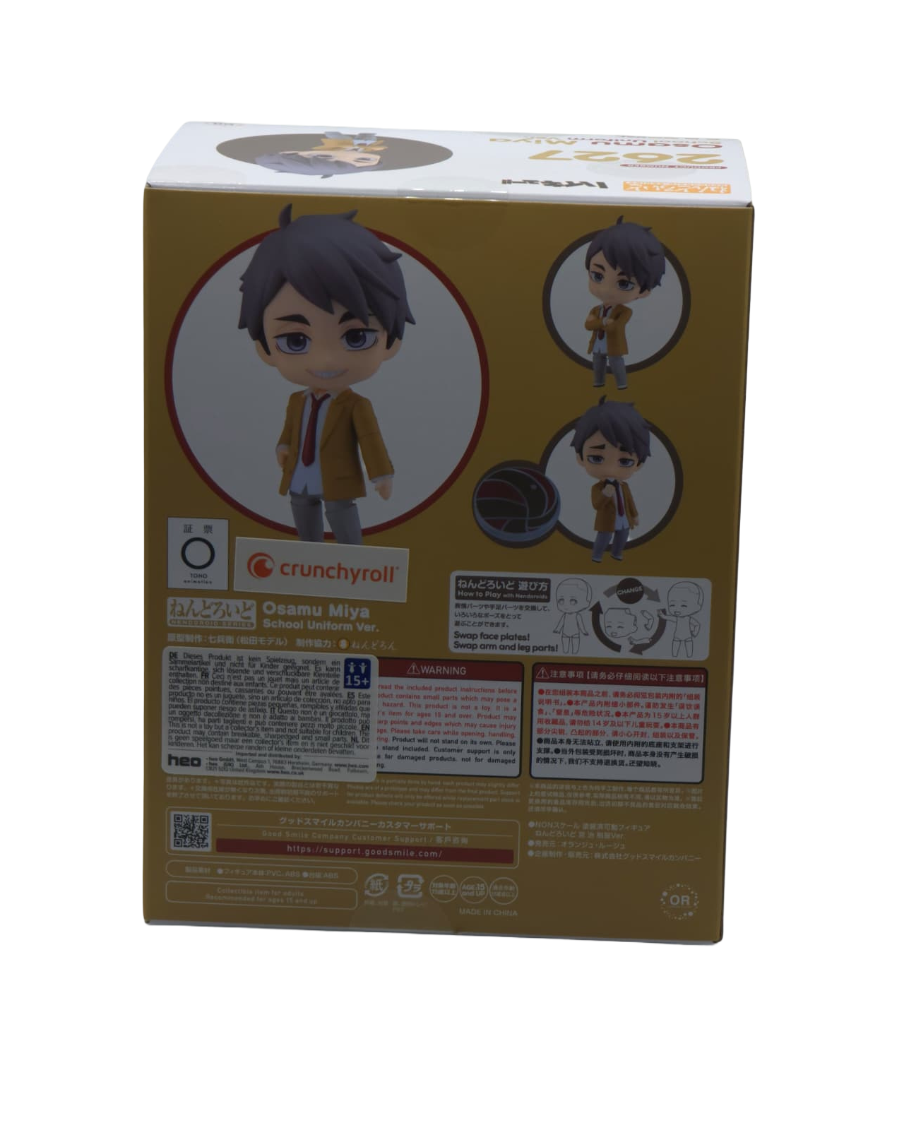 Haikyu!! Nendoroid Twin Pack Miya Atsumu & Miya Osamu 10cm