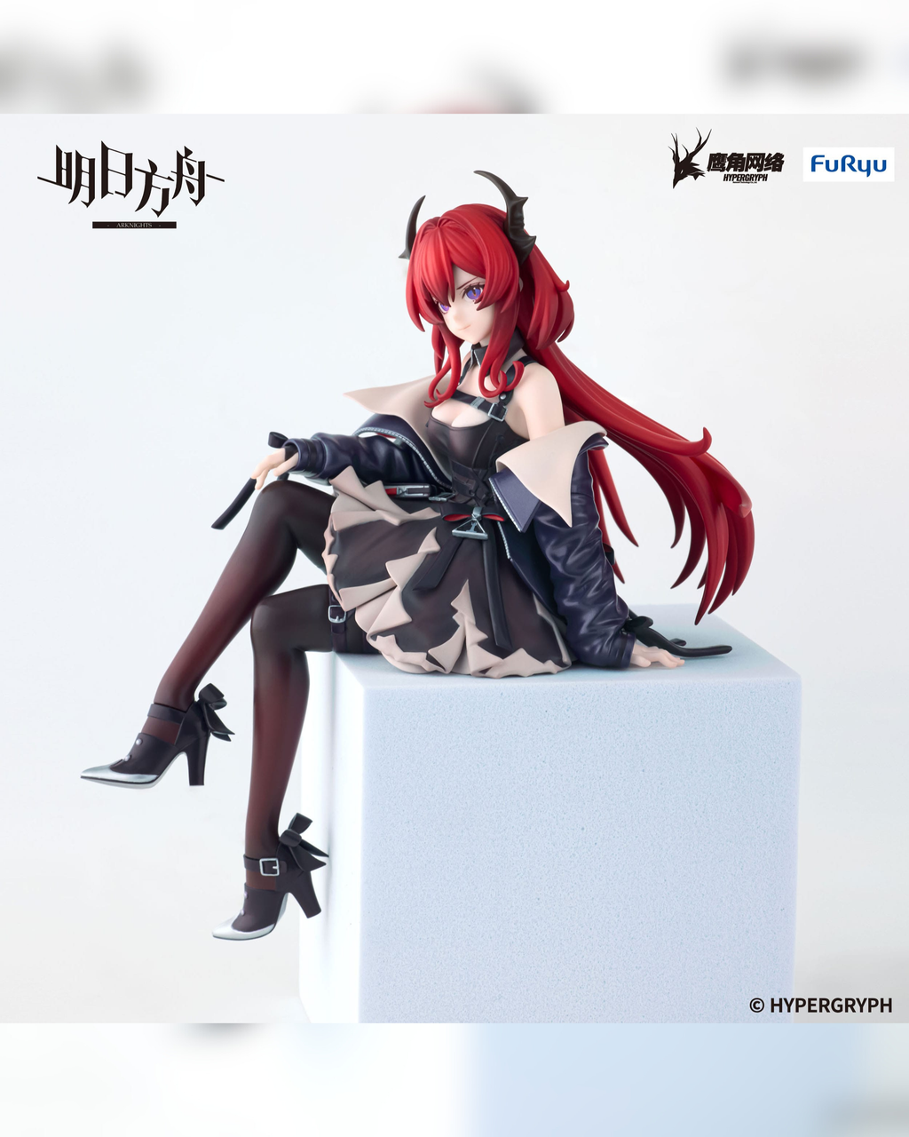 Arknights Noodle Stopper Figure Surtr 15cm