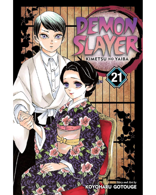 Demon Slayer: Kimetsu no Yaiba Volume 21 - Koyoharu Gotouge (Paperback)