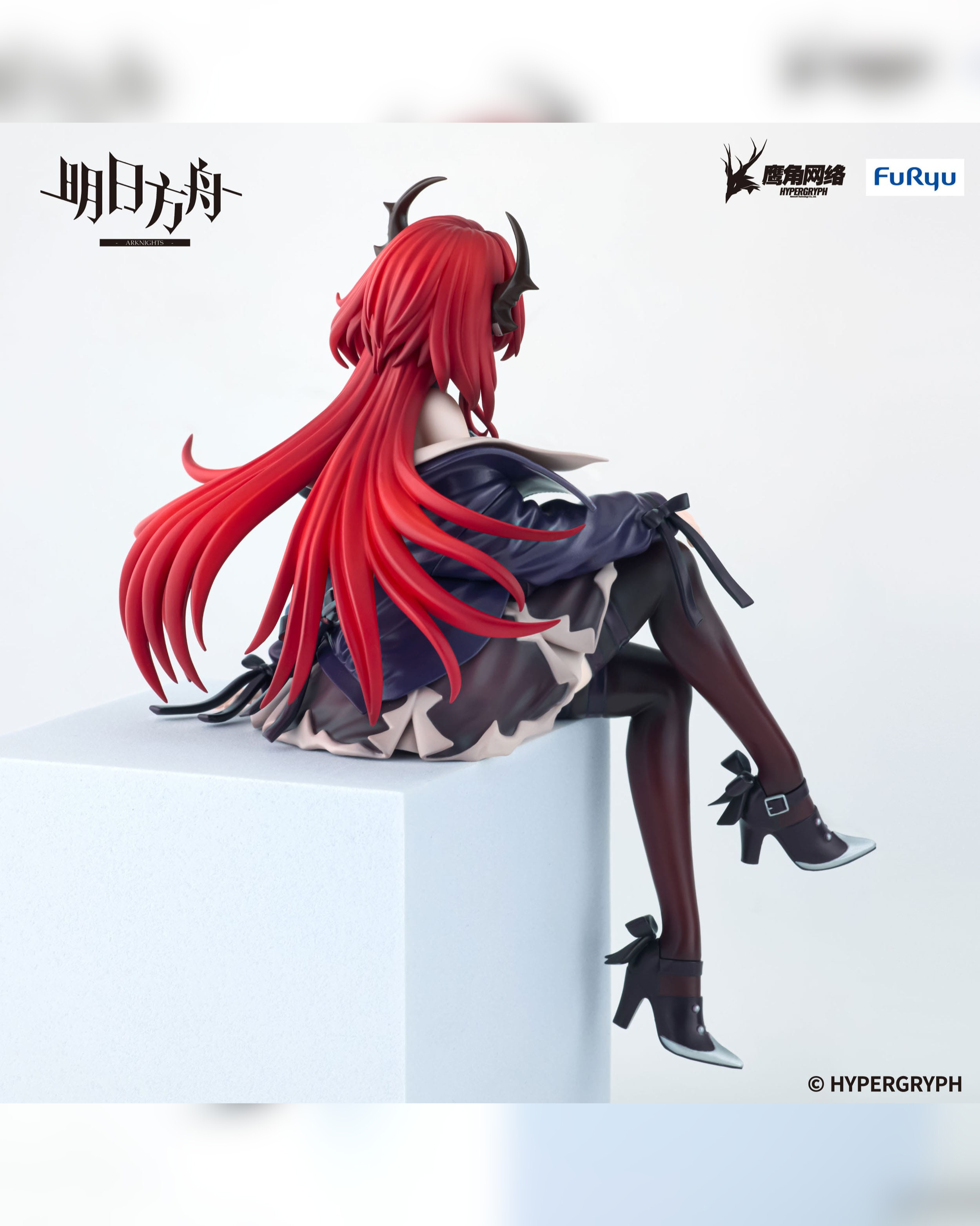 Arknights Noodle Stopper Figure Surtr 15cm