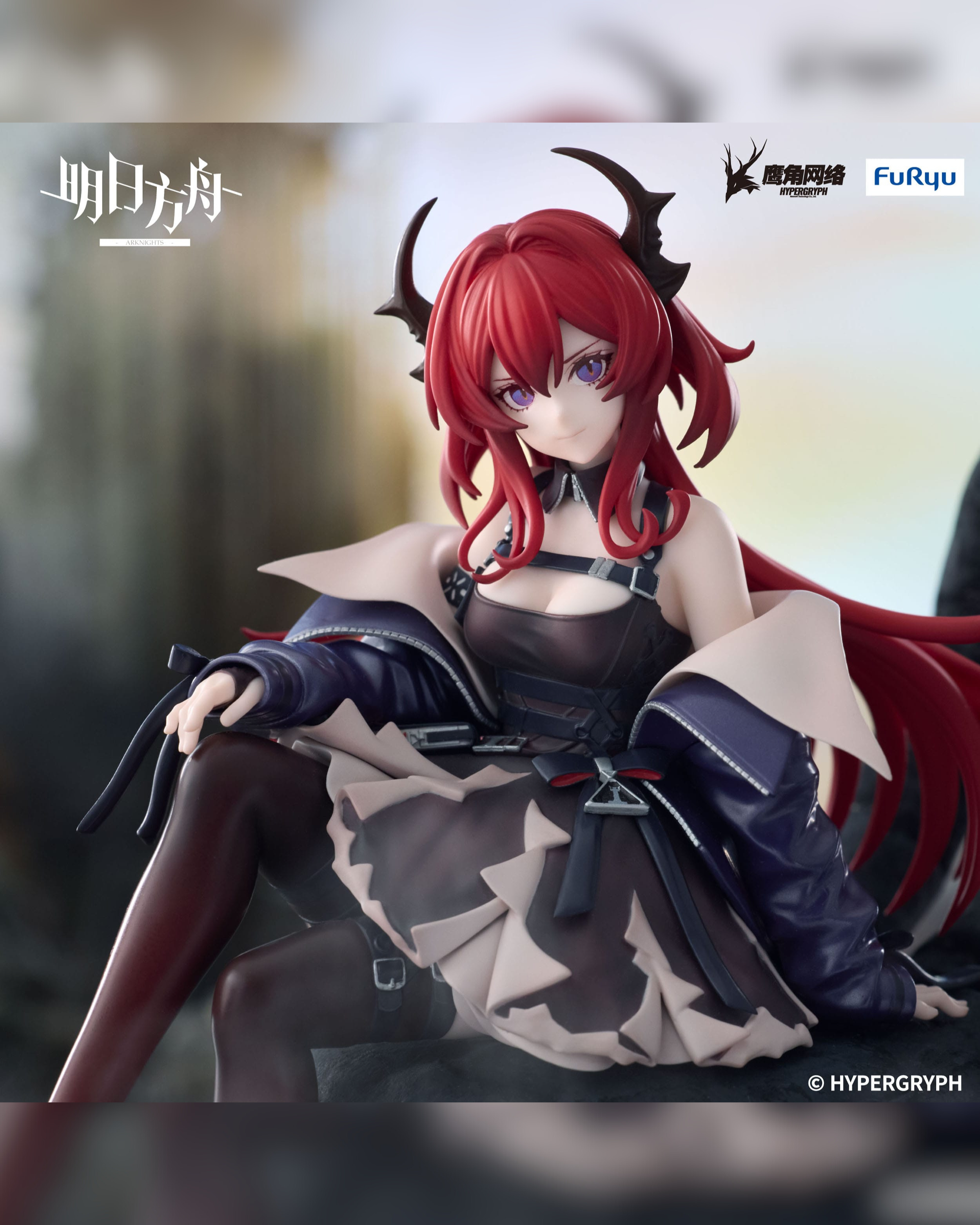 Arknights Noodle Stopper Figure Surtr 15cm