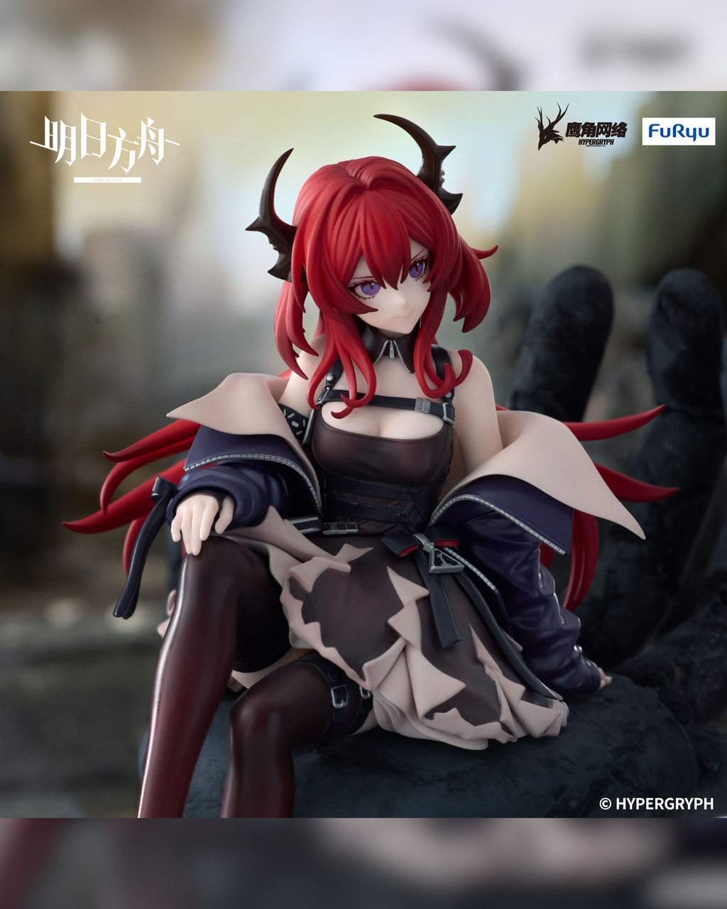 Arknights Noodle Stopper Figure Surtr 15cm