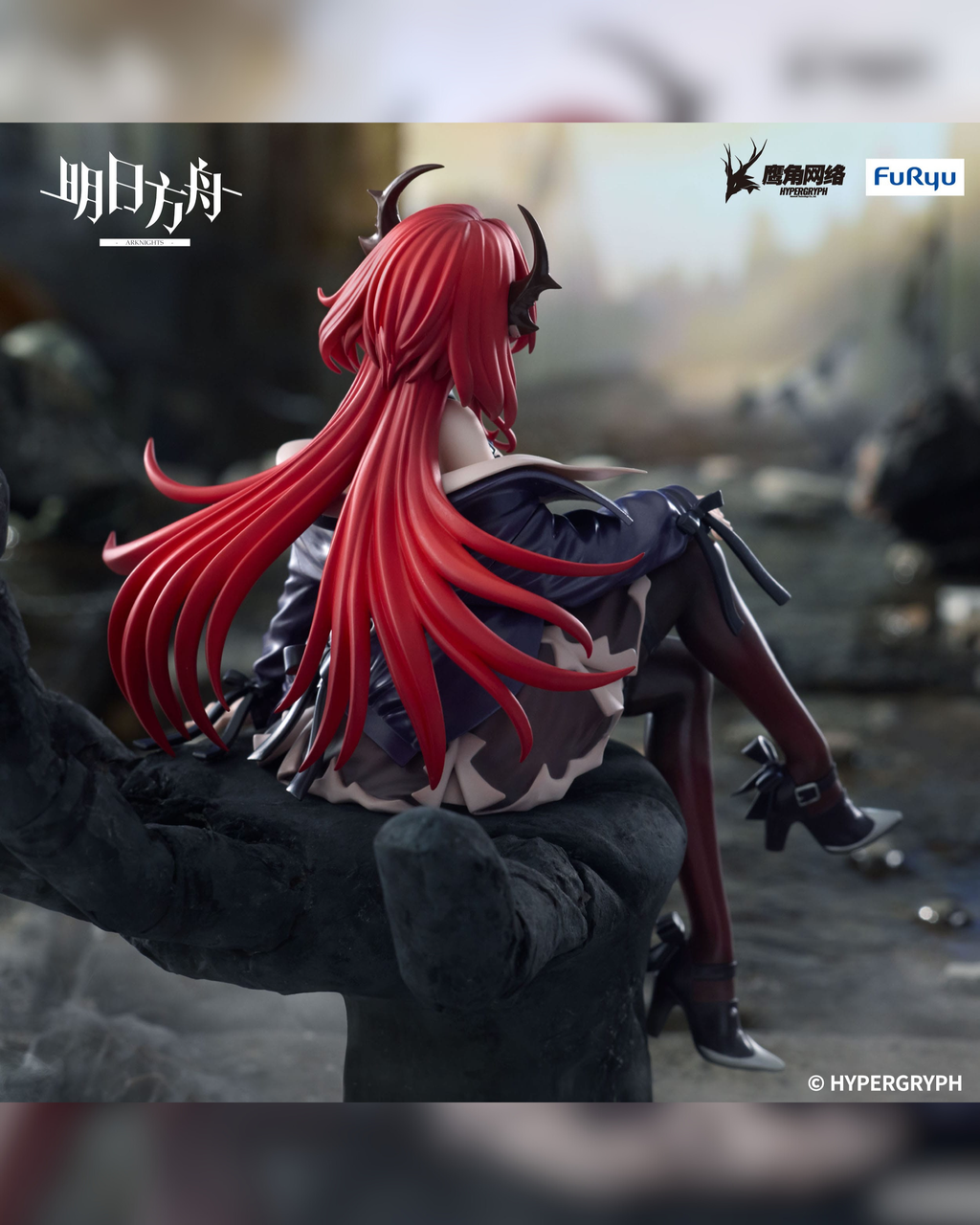 Arknights Noodle Stopper Figure Surtr 15cm